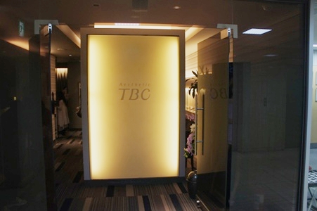 TBC新宿南口店
